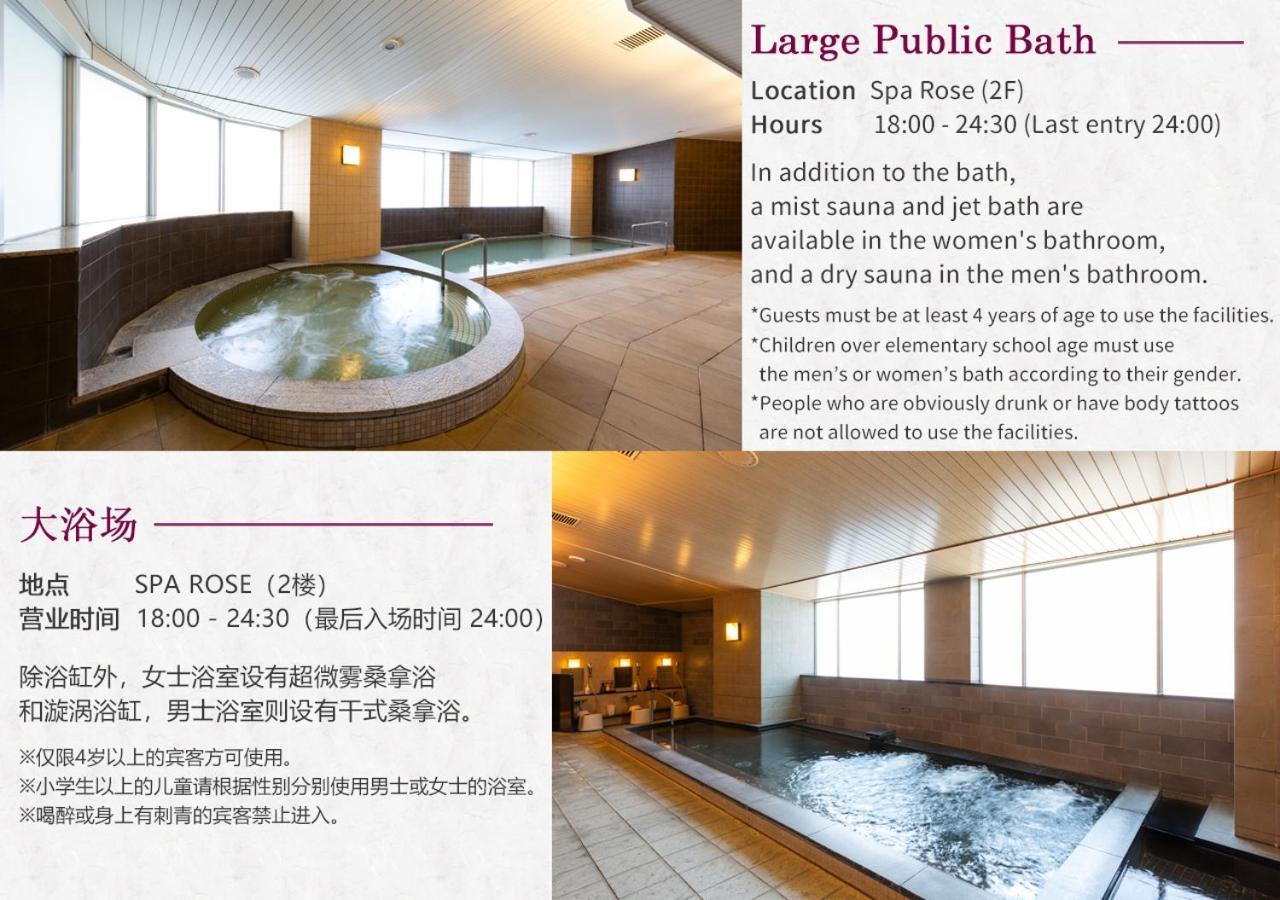 Tokyo Bay Maihama Hotel Csiba Kültér fotó
