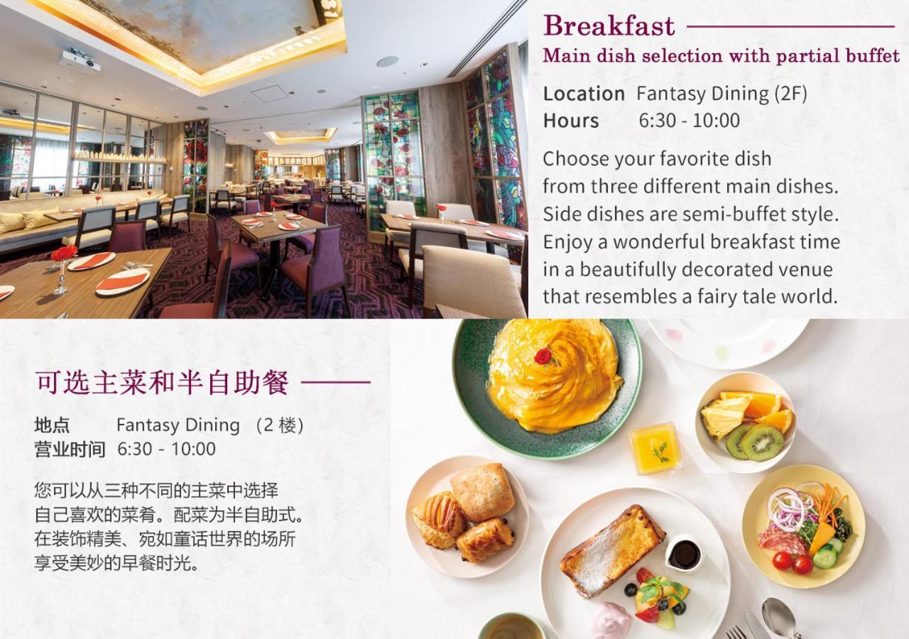 Tokyo Bay Maihama Hotel Csiba Kültér fotó
